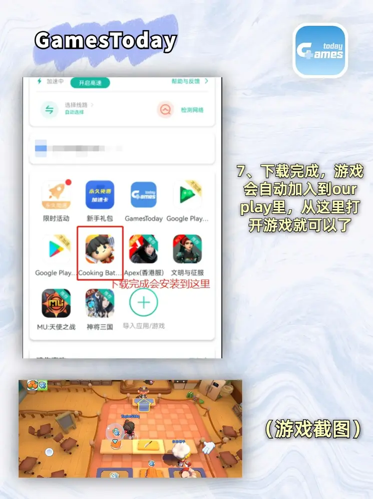 加拿大2.8官方网站注册版截图3