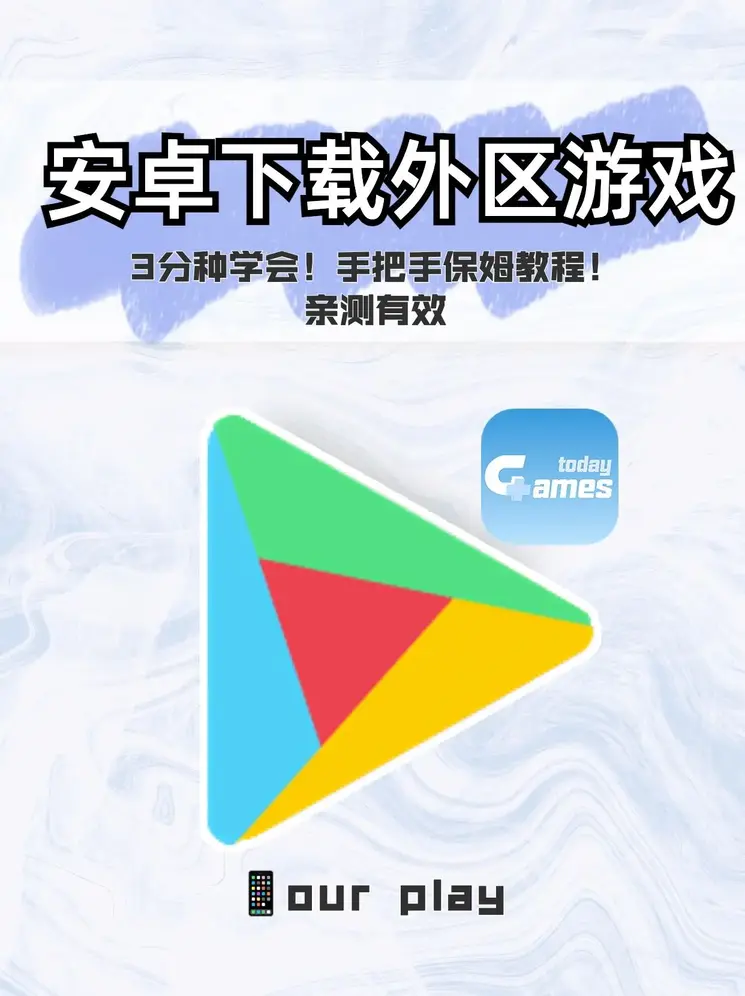 加拿大2.8官方网站注册版截图0