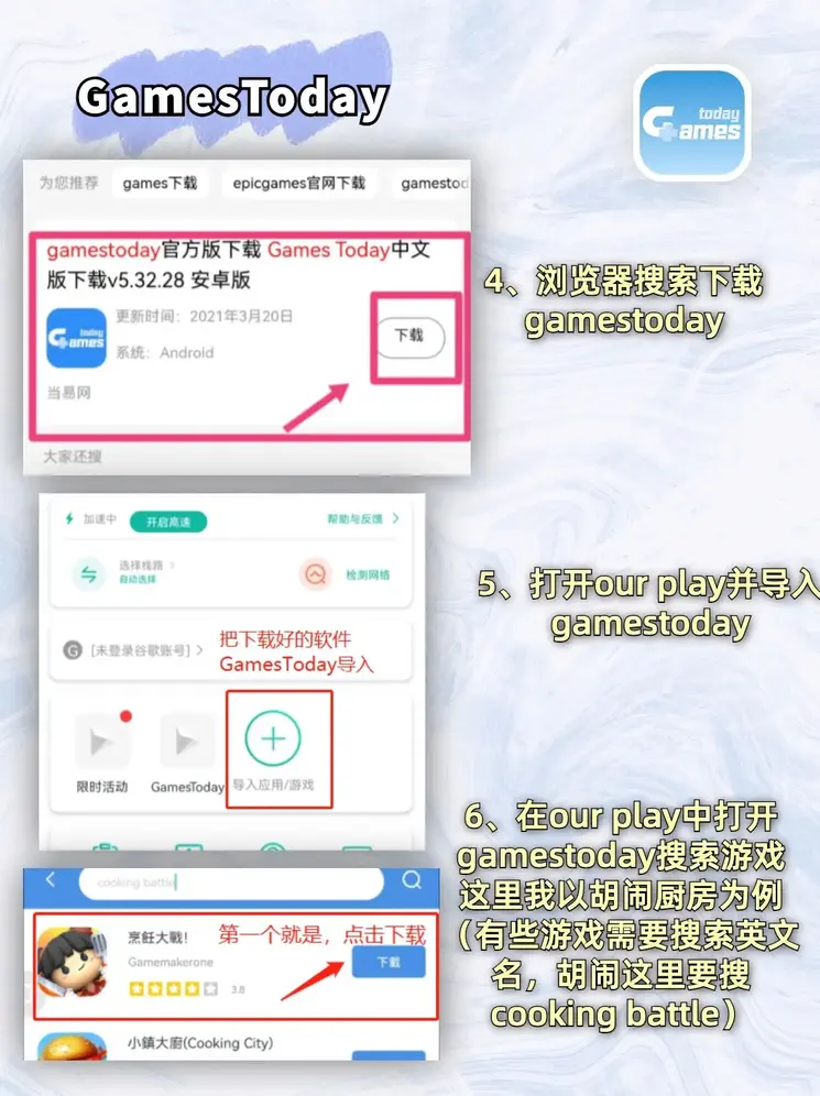 加拿大2.8官方网站注册版截图2