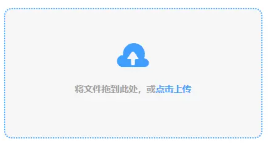 加拿大2.8官方网站注册版使用讲解 - 添加文件